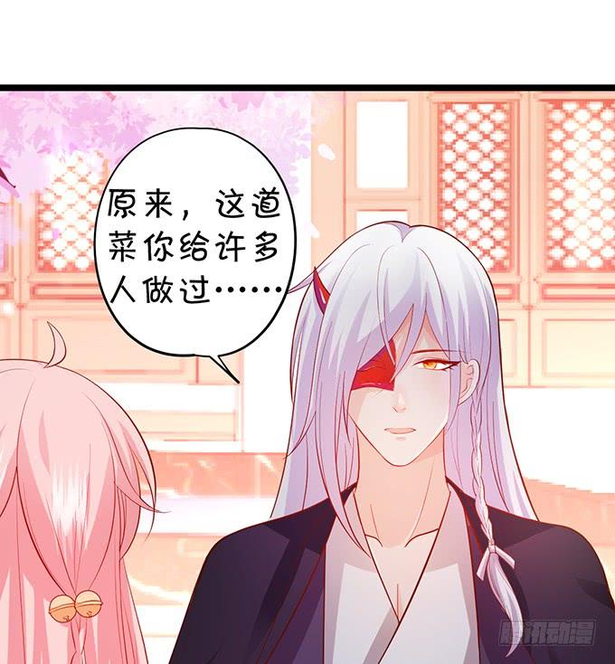 一碗糖醋鱼的战争~19