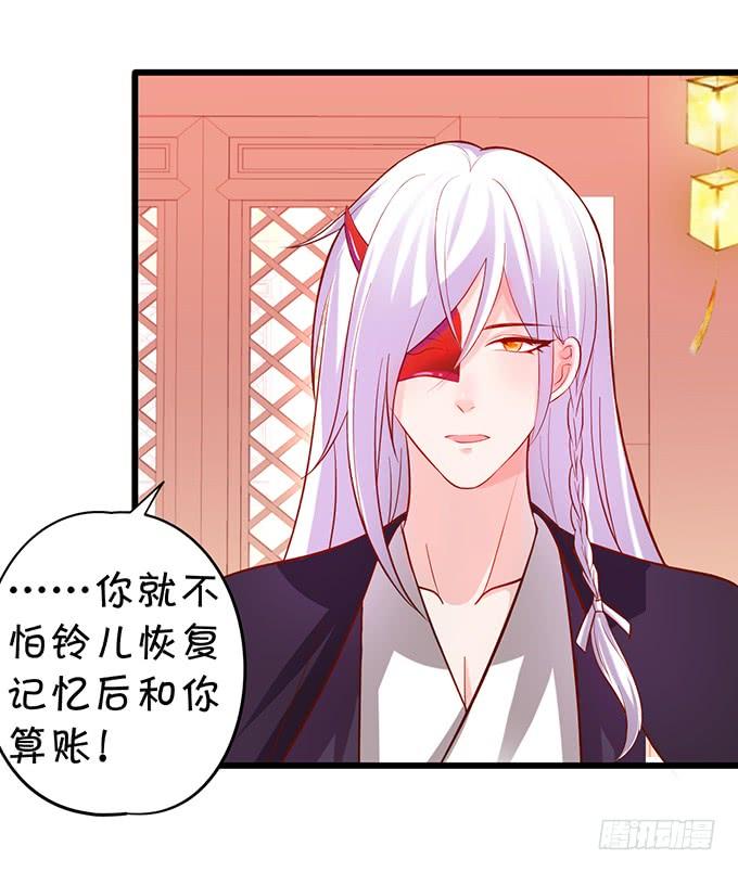 一碗糖醋鱼的战争~7