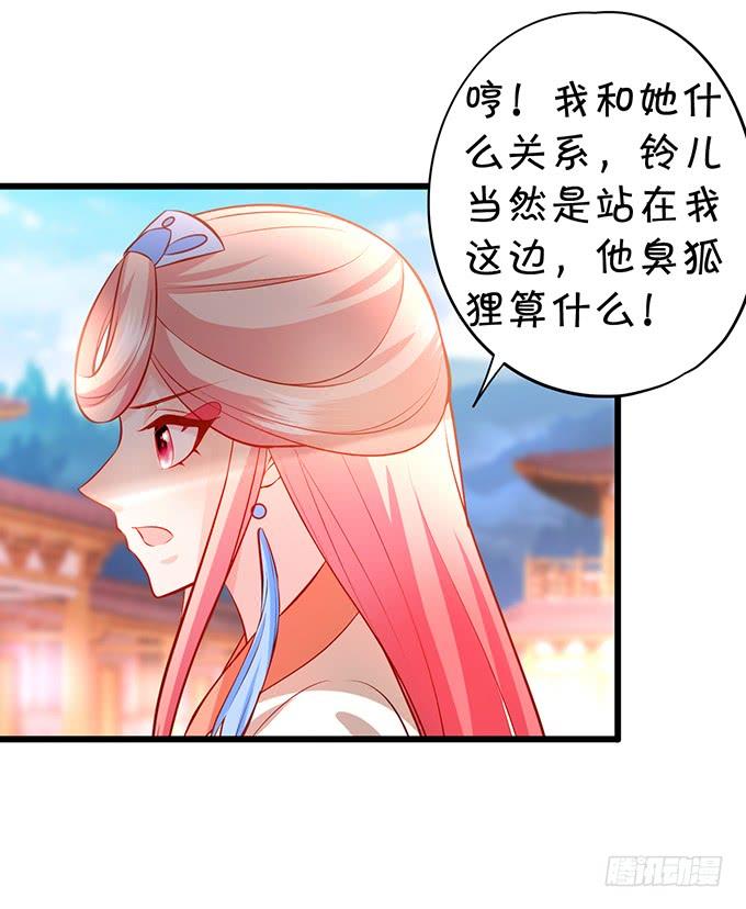 一碗糖醋鱼的战争~8