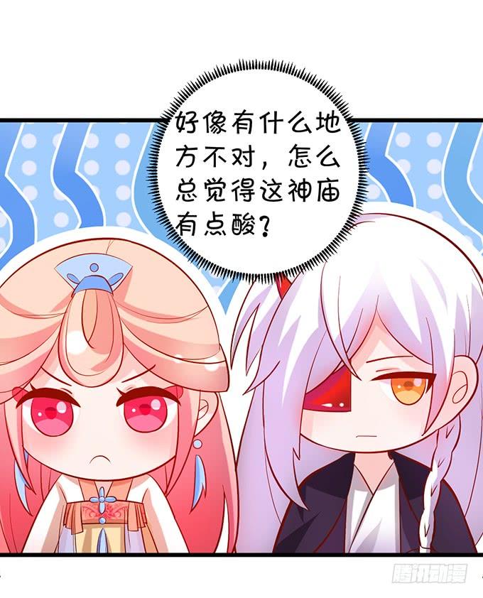 一碗糖醋鱼的战争~9