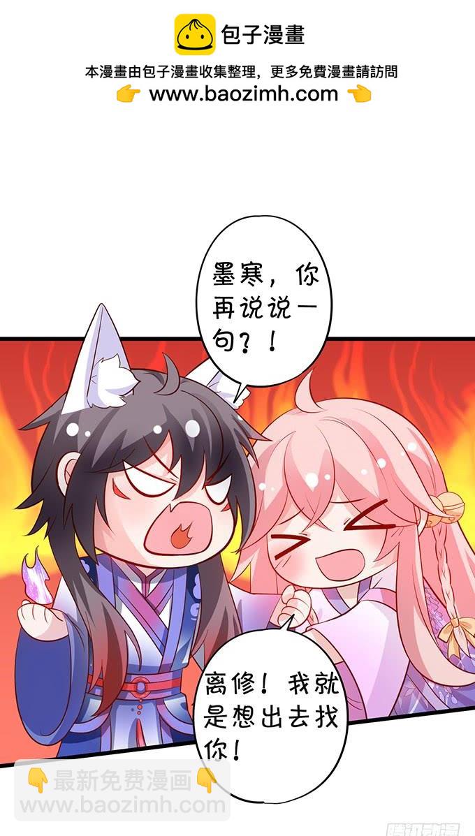 狩猎开始！13