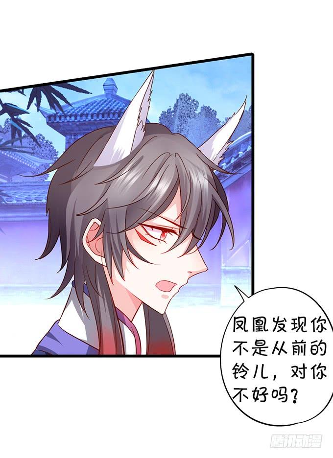 狩猎开始！14