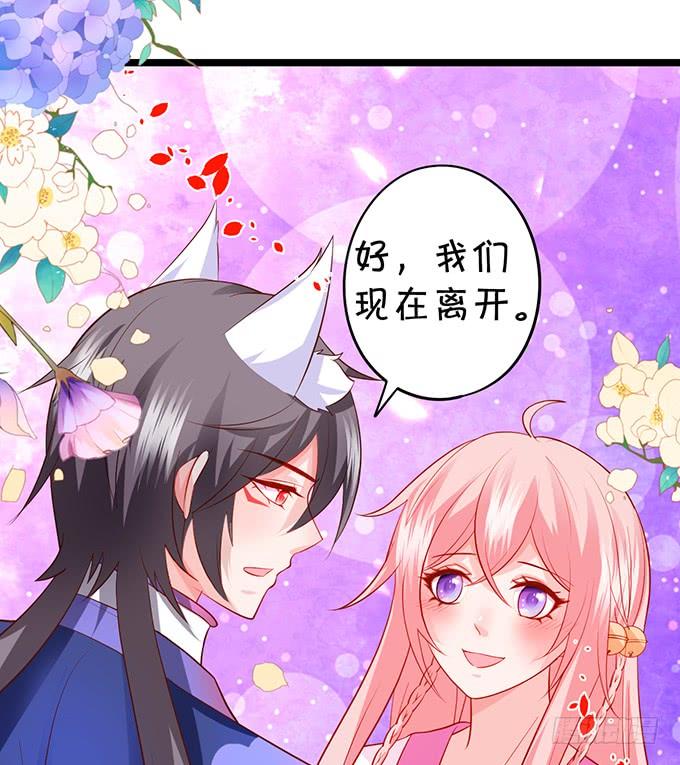 狩猎开始！17