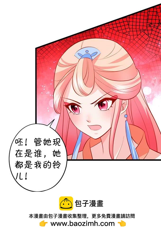 狩猎开始！24