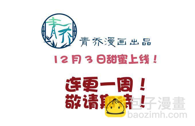 狩猎开始！5