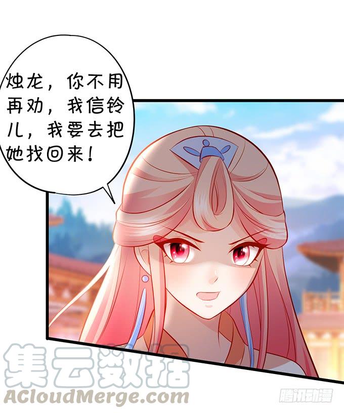 铃儿与小屁孩的前世！10