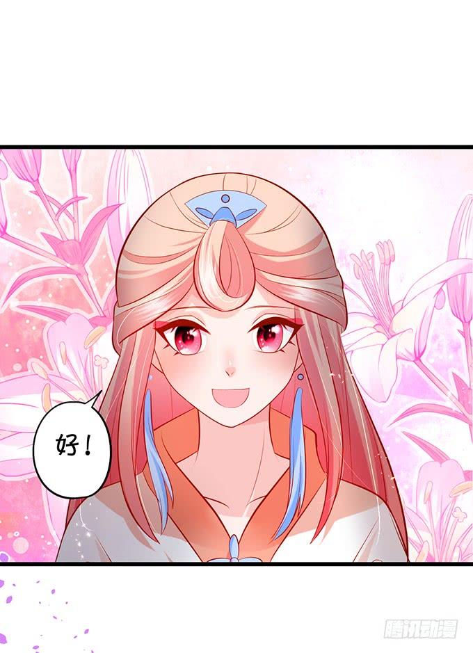 铃儿与小屁孩的前世！14