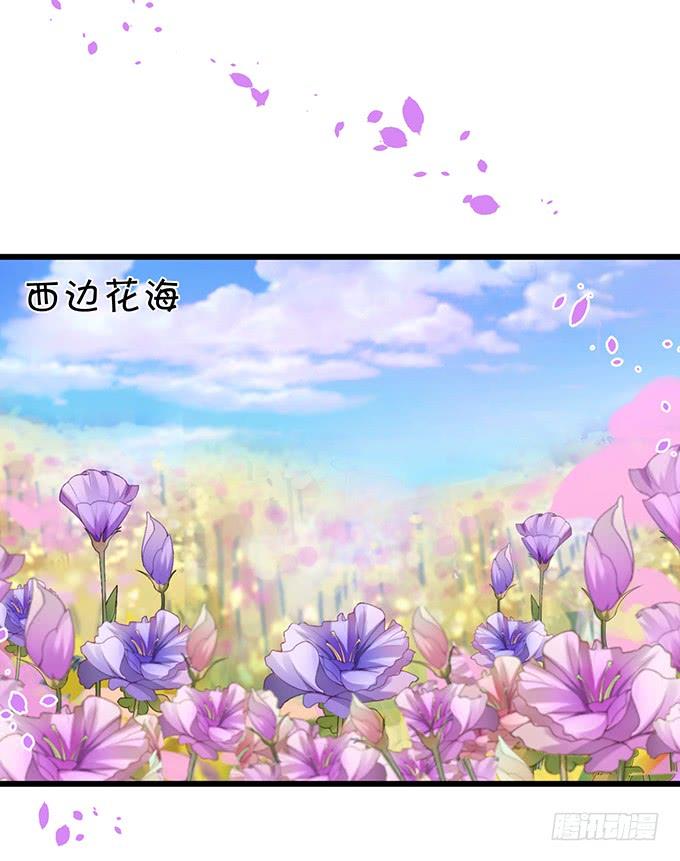 铃儿与小屁孩的前世！15