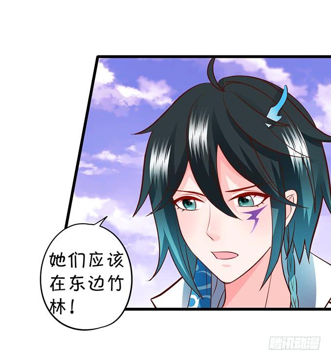 铃儿与小屁孩的前世！17