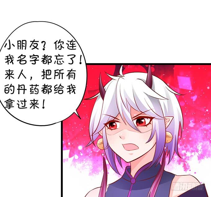 铃儿与小屁孩的前世！44