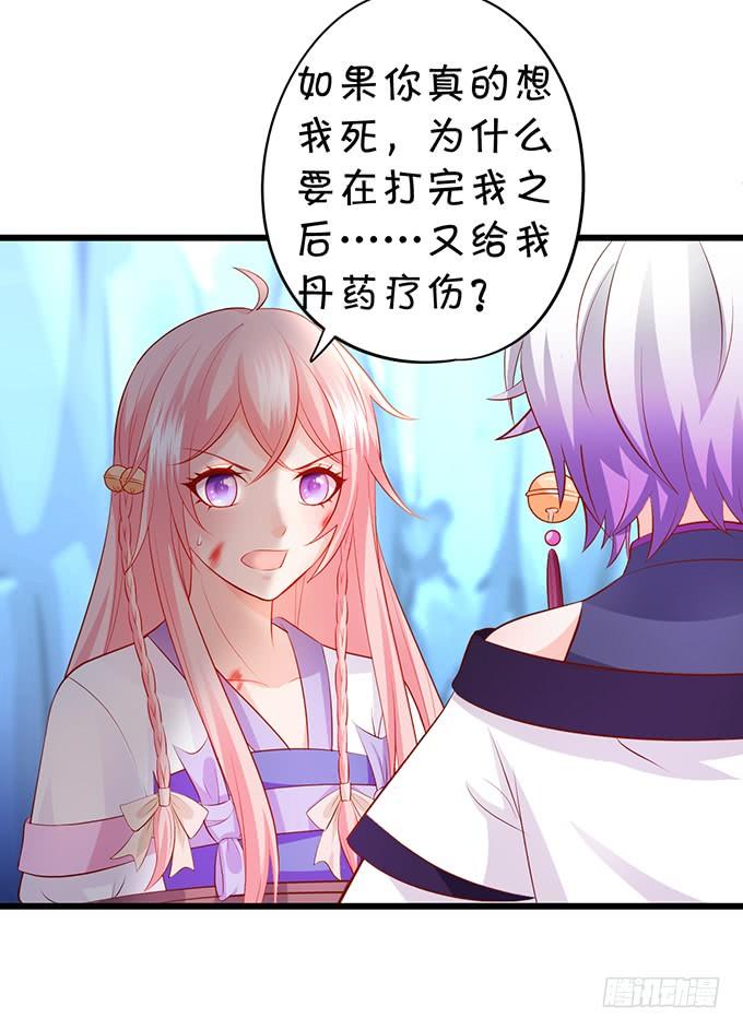 铃儿与小屁孩的前世！51