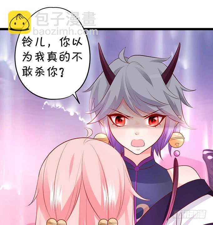 铃儿与小屁孩的前世！53