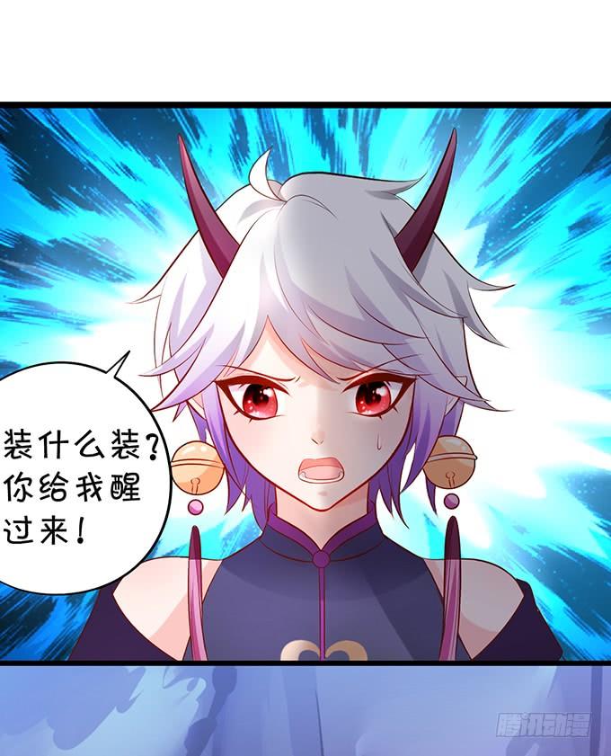 铃儿与小屁孩的前世！59