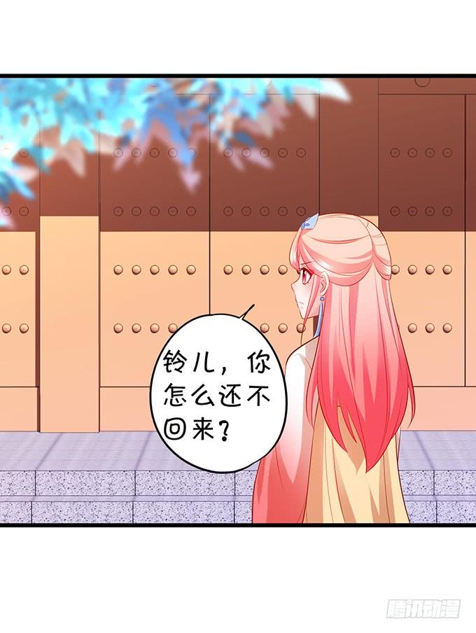 铃儿与小屁孩的前世！6