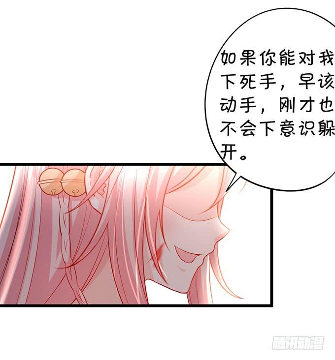 铃儿与小屁孩的前世！65