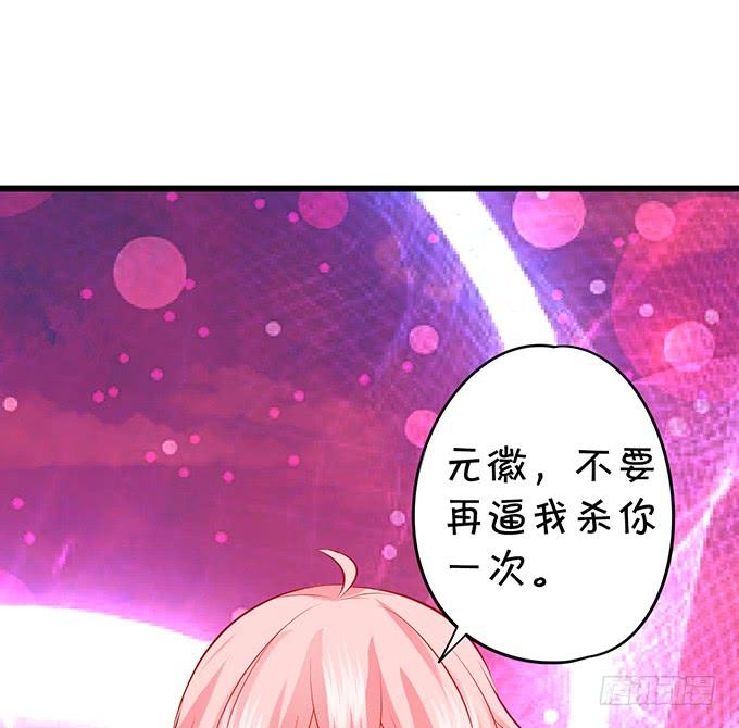 铃儿与小屁孩的前世！66