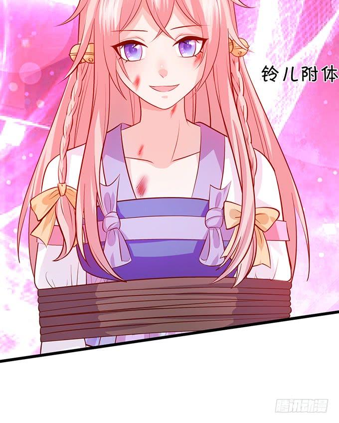 铃儿与小屁孩的前世！67