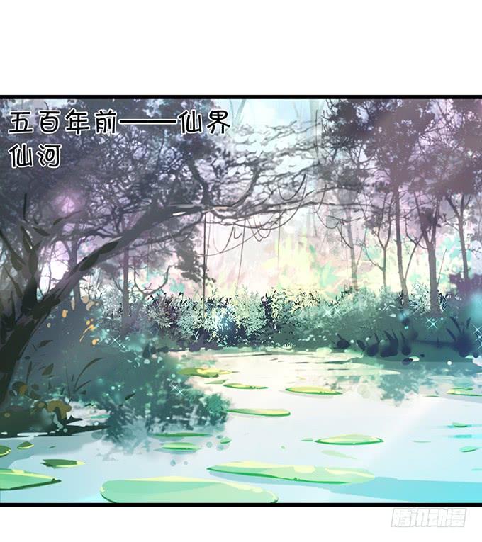 铃儿与小屁孩的前世！72