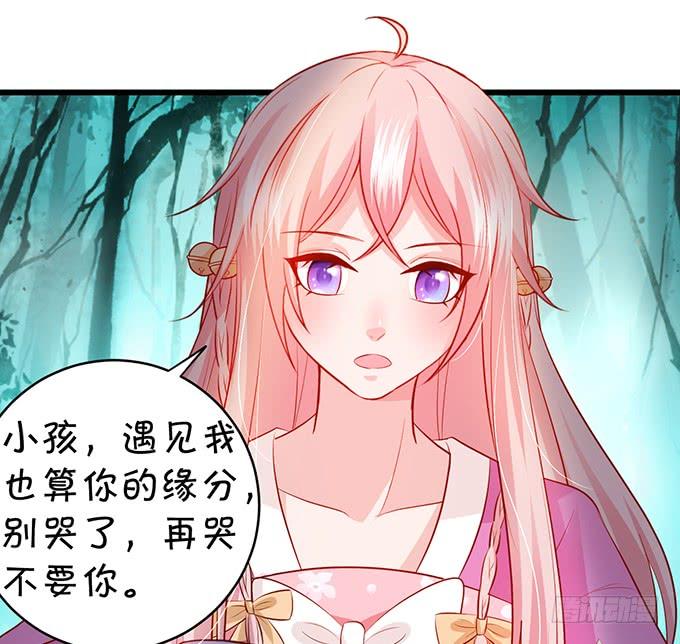 铃儿与小屁孩的前世！79