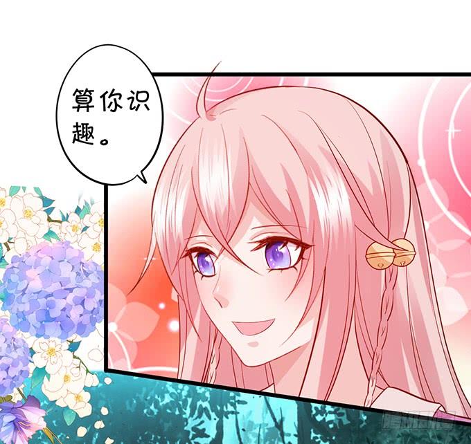 铃儿与小屁孩的前世！82