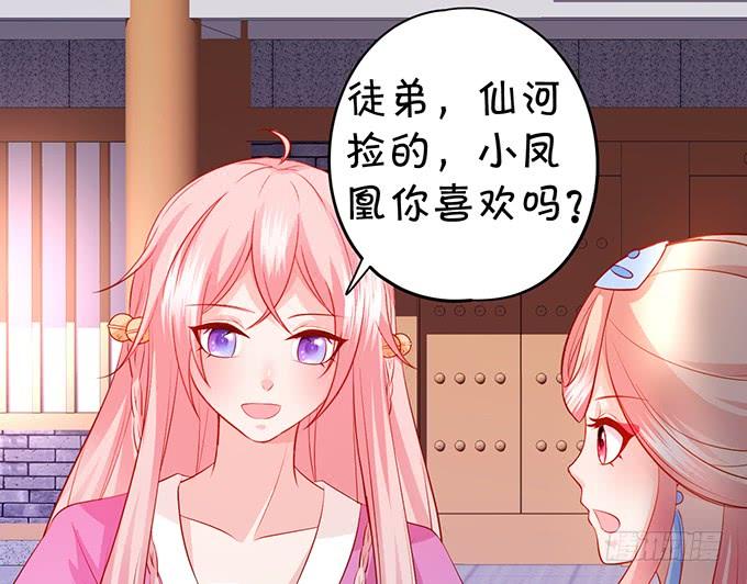 铃儿与小屁孩的前世！87