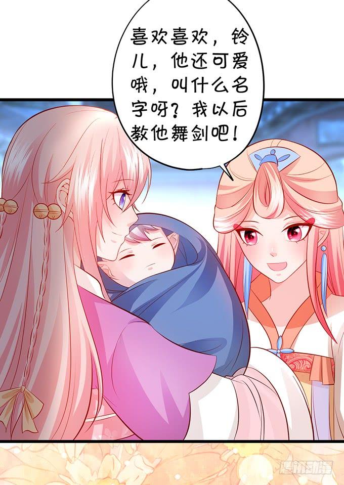 铃儿与小屁孩的前世！89