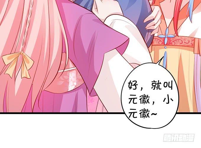 铃儿与小屁孩的前世！92