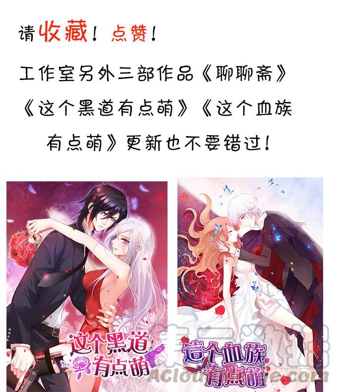 铃儿与小屁孩的前世！94