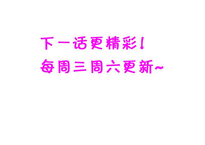 铃儿与小屁孩的前世！97