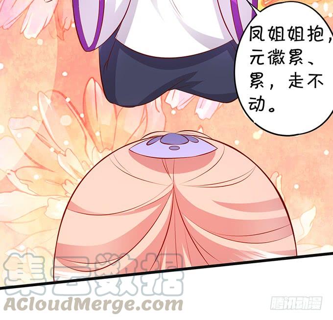师父，我要变得更强！10
