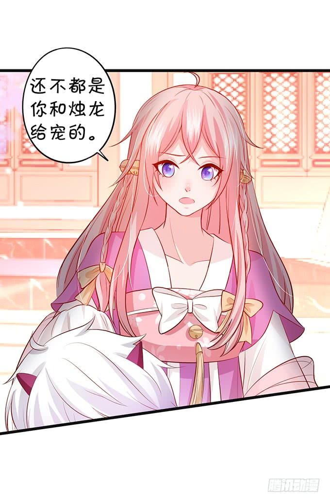师父，我要变得更强！14