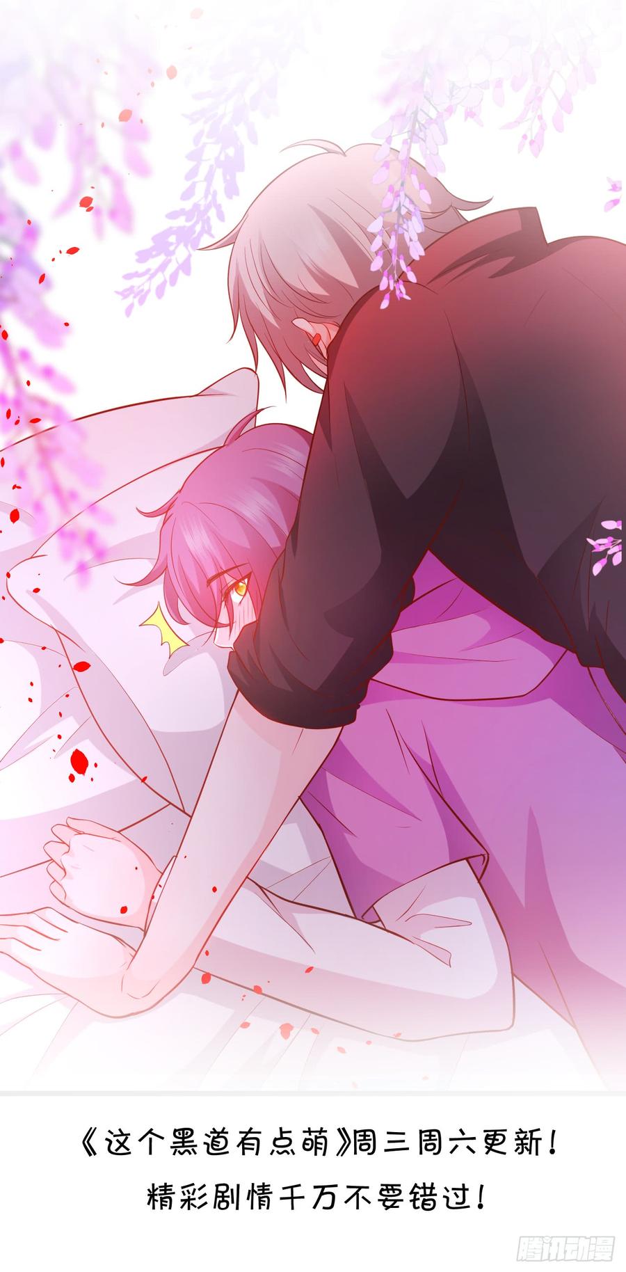 师父，我要变得更强！3