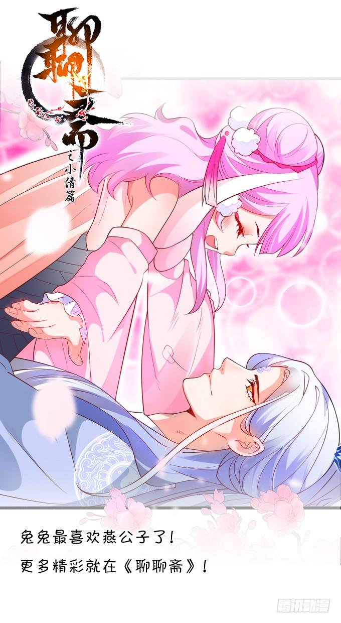师父，我要变得更强！4