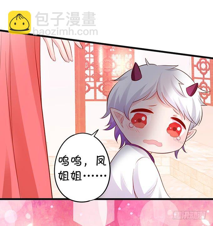 师父，我要变得更强！8