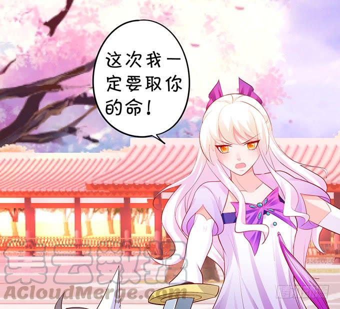 颜小七，我，喜欢你！10