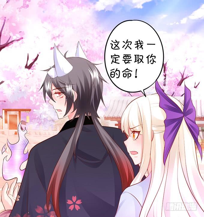 颜小七，我，喜欢你！14