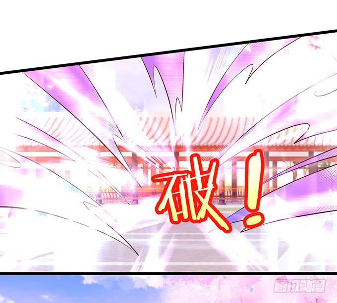 颜小七，我，喜欢你！23