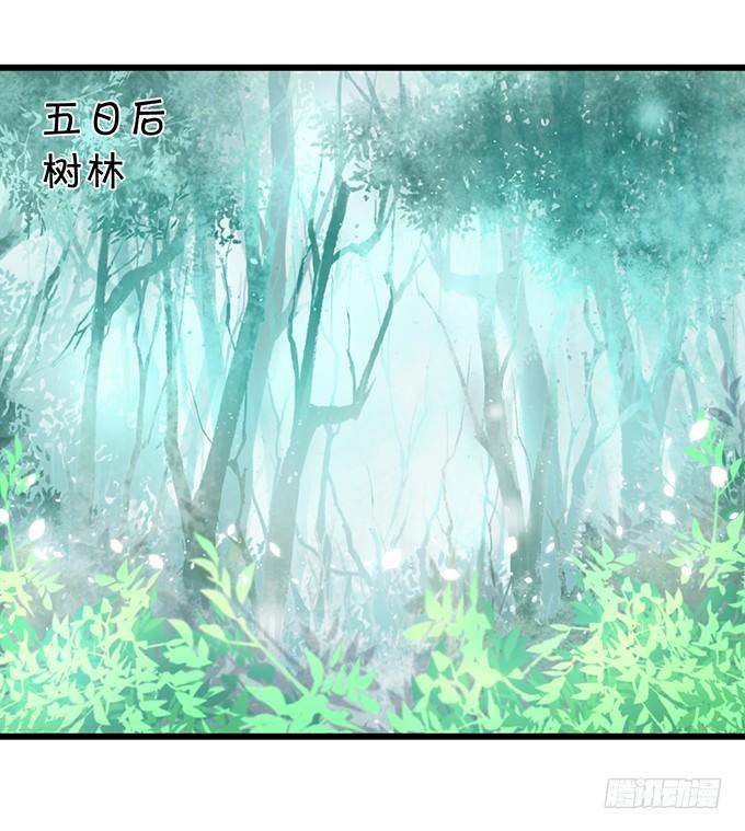 颜小七，我，喜欢你！26