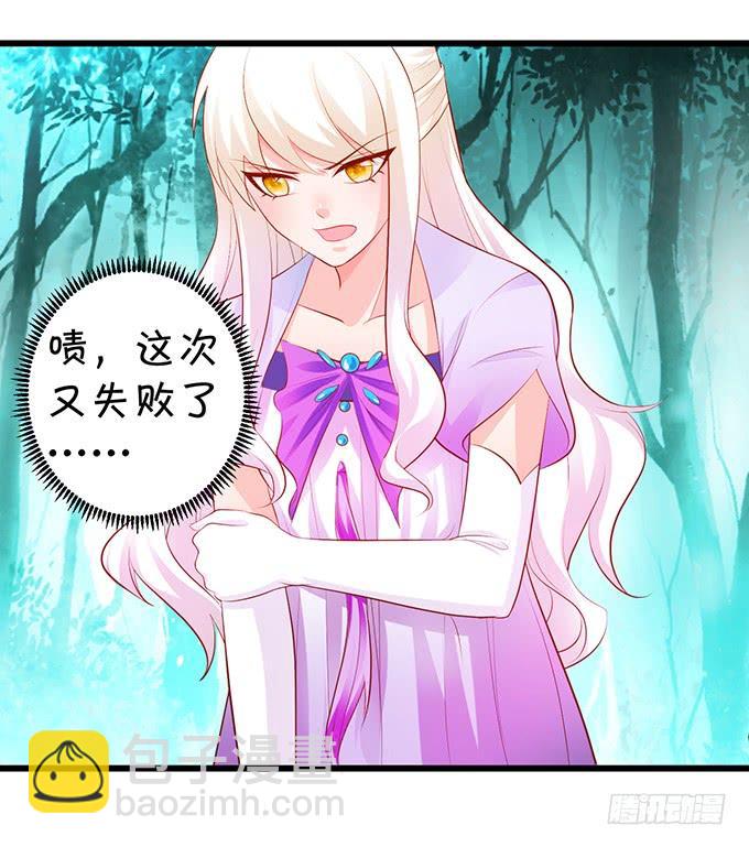 颜小七，我，喜欢你！27