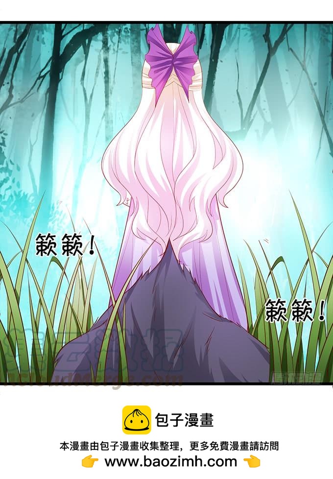 颜小七，我，喜欢你！30
