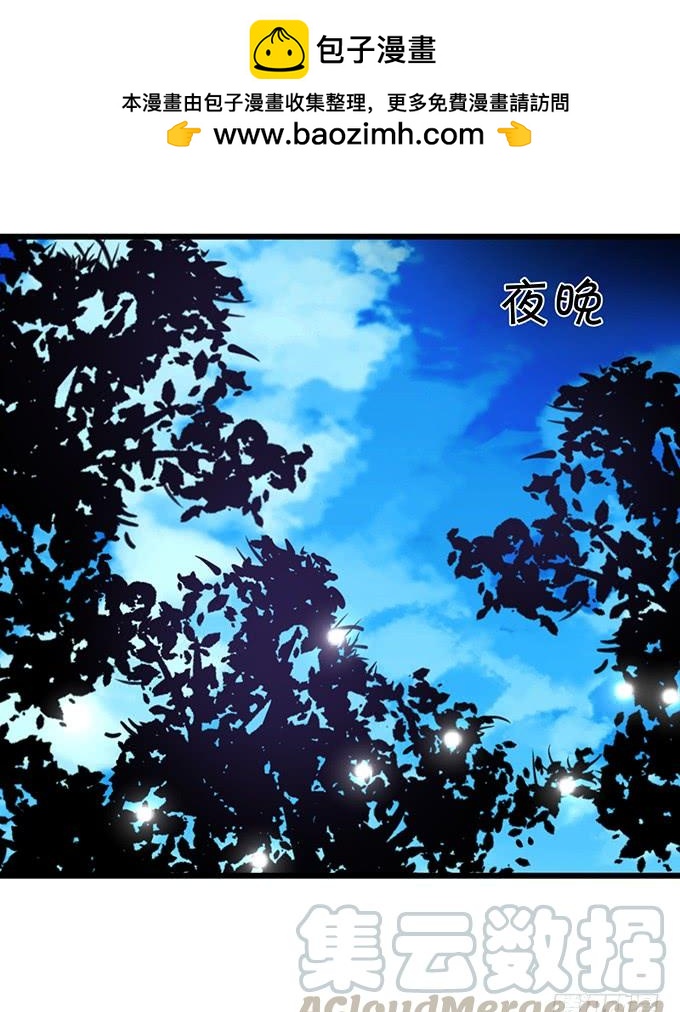 离修，为你我甘愿如此！10