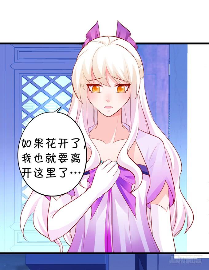 离修，为你我甘愿如此！11
