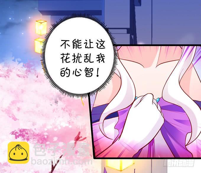 离修，为你我甘愿如此！12