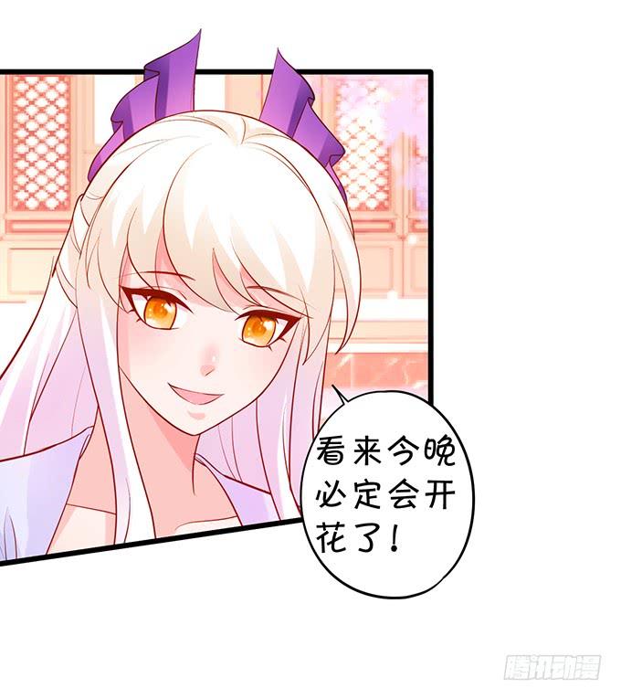 离修，为你我甘愿如此！4