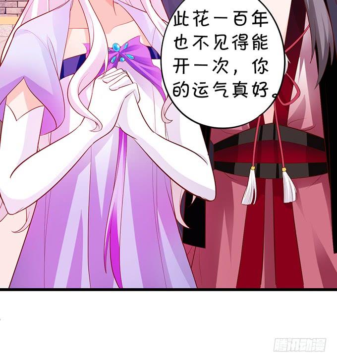 离修，为你我甘愿如此！7