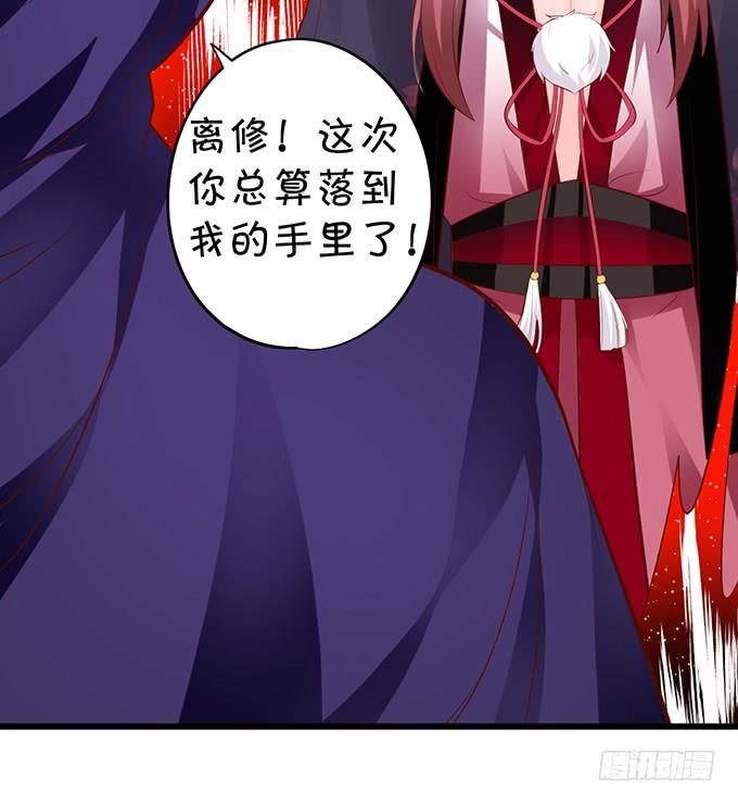 无论我做什么，你心里都只有她！33