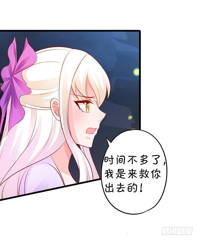 无论我做什么，你心里都只有她！59