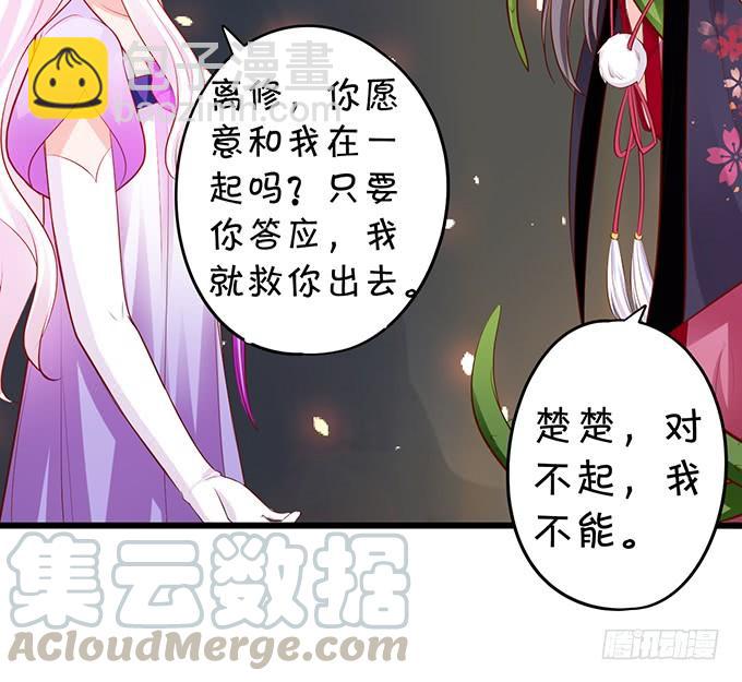 无论我做什么，你心里都只有她！64