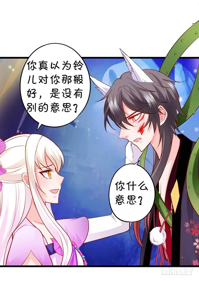 无论我做什么，你心里都只有她！67