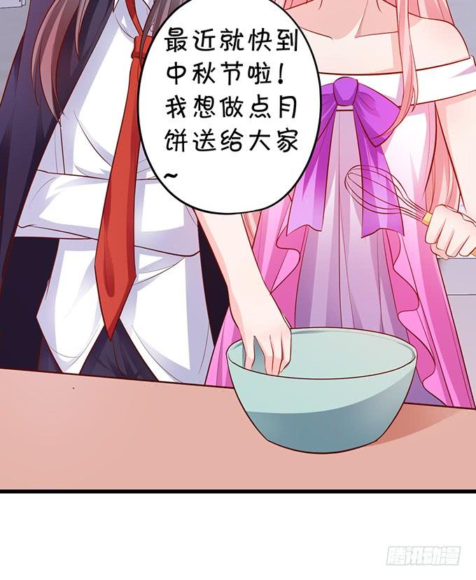 离修，今日就是你的死期！7